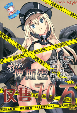 Download Japanese Style