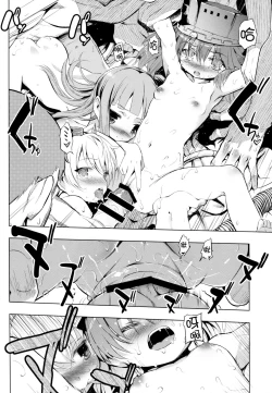 Page 18 of Kata no Ue no Ryuujou 2 - Shoujo no Noir