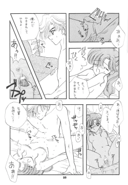 Page 30 of 1000000-nin no Shoujo side heart