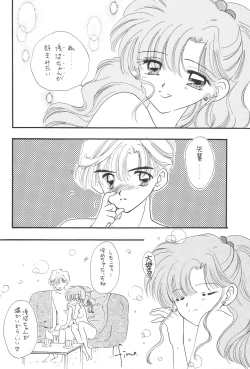 Page 33 of 1000000-nin no Shoujo side heart