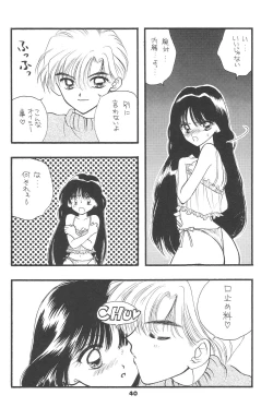 Page 37 of 1000000-nin no Shoujo side heart