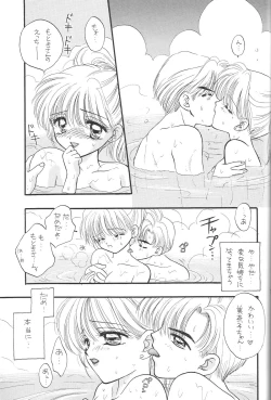 Page 74 of 1000000-nin no Shoujo side heart