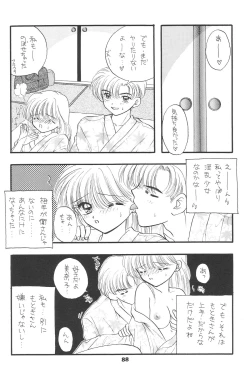 Page 85 of 1000000-nin no Shoujo side heart