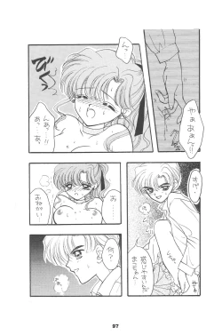 Page 94 of 1000000-nin no Shoujo side heart