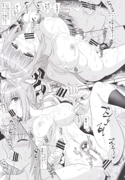 Page 20 of Amagi no Ecchi na Yuuenchi