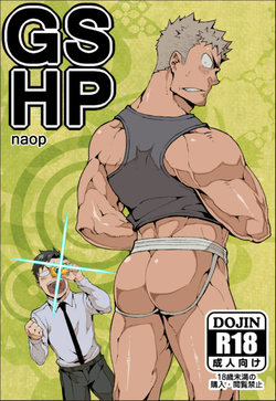 [anything (naop)] GSHP [English]