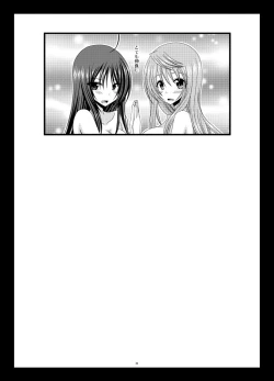 Page 28 of Roshutsu Shoujo Nikki 10 Satsume | Exhibitionist Girl Diary Chapter 10