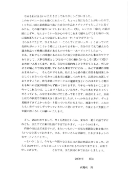 Page 12 of Funny Bunny VOLUME:1