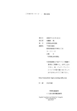 Page 13 of Funny Bunny VOLUME:1