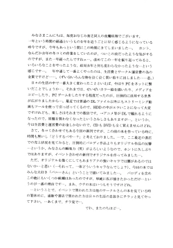 Page 3 of Funny Bunny VOLUME:1