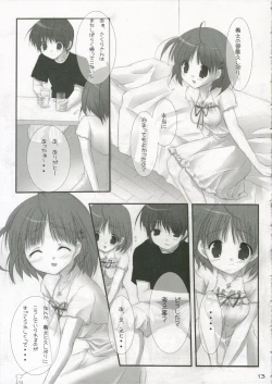 Page 12 of [canvasReunion