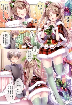 Page 7 of Kotori no SPECIAL LOVE SET