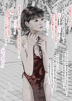 Page 9 of Cosplay Roshutsu Shoujo Rena