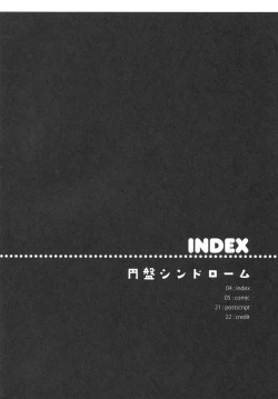 Page 3 of Enban Syndrome