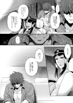 Page 4 of Igyou Kaikitan Hasshaku-sama