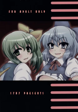 Page 26 of Cirno to Daiyousei ga Shounen o Gyakure suru Hanashi