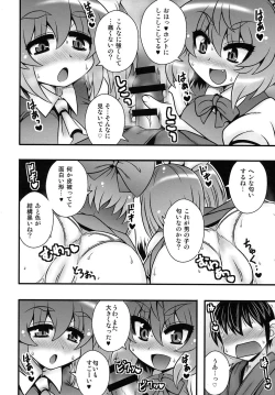 Page 7 of Cirno to Daiyousei ga Shounen o Gyakure suru Hanashi