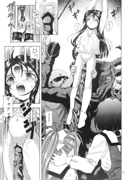 Page 10 of Than Para 12