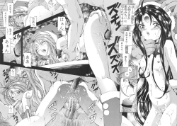 Page 18 of Than Para 12