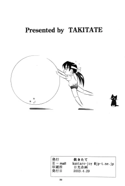 Page 28 of Than Para 12