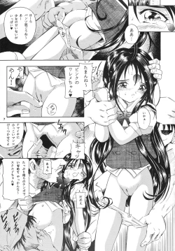 Page 6 of Than Para 12