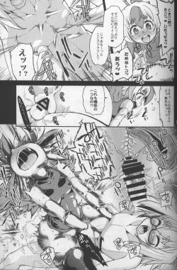 Page 11 of Kourindou Karakuri Jouji