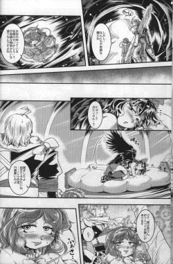 Page 20 of Kourindou Karakuri Jouji