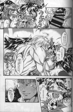 Page 29 of Kourindou Karakuri Jouji