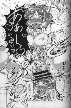 Page 37 of Kourindou Karakuri Jouji