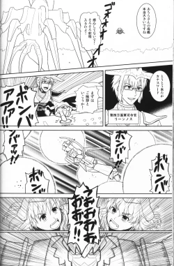 Page 43 of Kourindou Karakuri Jouji