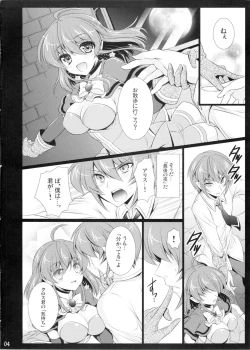 Page 4 of Sweet Grrl XXXX