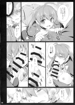 Page 6 of Sweet Grrl XXXX