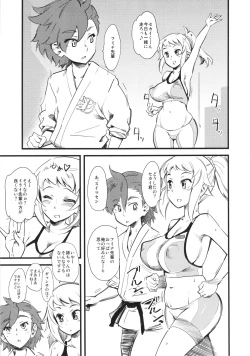 Page 2 of Hoshino Fumina Sekai-kun Senyou W/C desu!