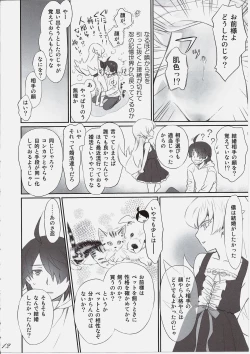 Page 11 of Shinobu Bridal