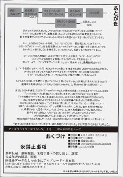 Page 25 of Oshiire no Medusa