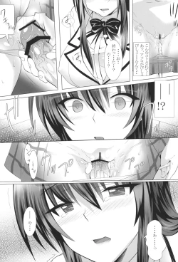 Page 16 of Darkness Train