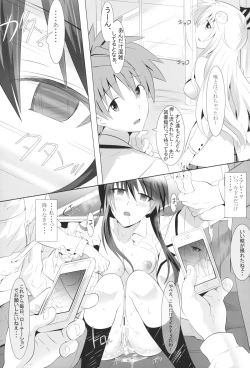 Page 25 of Darkness Train