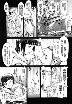 Page 154 of SPILT MILK