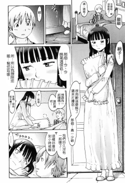 Page 161 of SPILT MILK