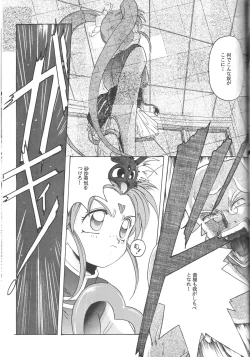 Page 46 of Mahou Shoujo Pretty Samii