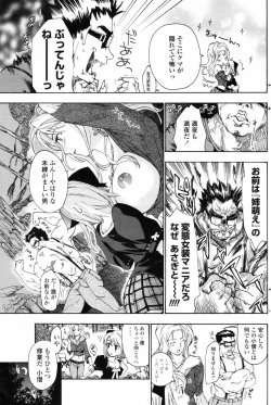 Page 141 of COMIC Penguin Club 2009-01