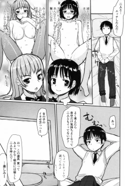 Page 185 of COMIC Penguin Club 2009-01