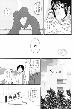 Page 213 of COMIC Penguin Club 2009-01