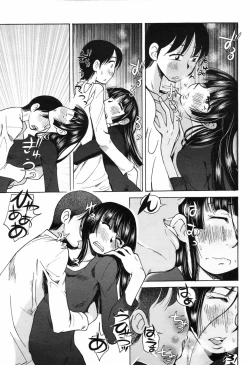 Page 219 of COMIC Penguin Club 2009-01