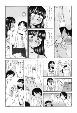 Page 223 of COMIC Penguin Club 2009-01