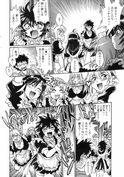 Page 52 of COMIC Penguin Club 2009-01