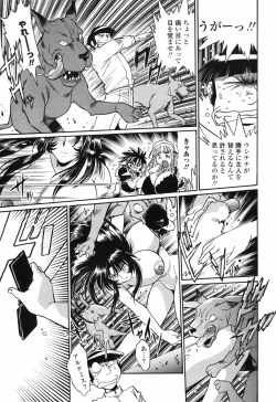 Page 55 of COMIC Penguin Club 2009-01