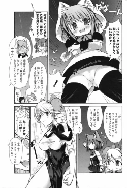 Page 65 of COMIC Penguin Club 2009-01