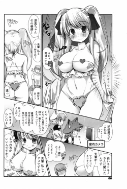 Page 68 of COMIC Penguin Club 2009-01