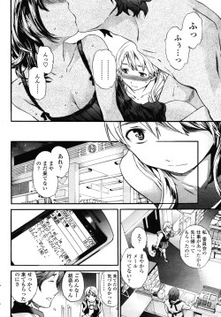 Page 12 of COMIC Momohime 2009-01